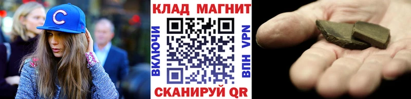 Купить закладку Кокаин А ПВП ГАШИШ Мефедрон Ленинск