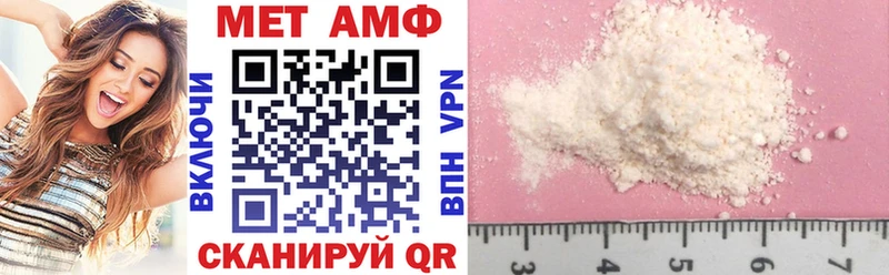 Купить закладки Ленинск Amphetamine Premium
