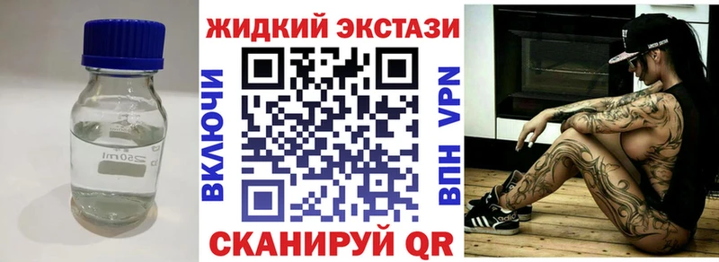 Бутират GHB  Купить закладки  Ленинск 