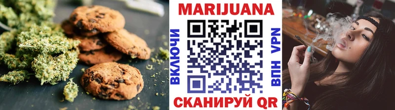 Купить  Ленинск  Canna-Cookies марихуана 
