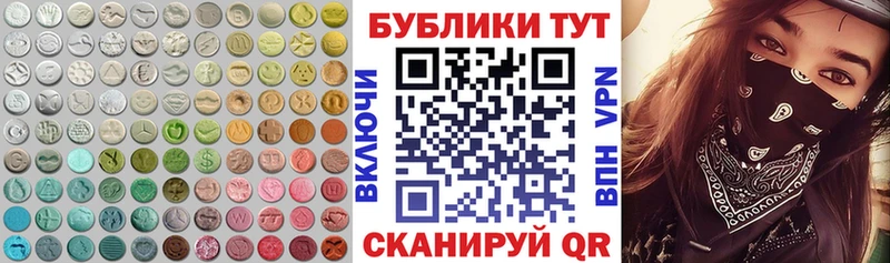 Ecstasy 280мг Купить где Ленинск