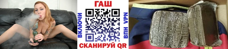 Купить закладки  Ленинск  Гашиш 40% ТГК 