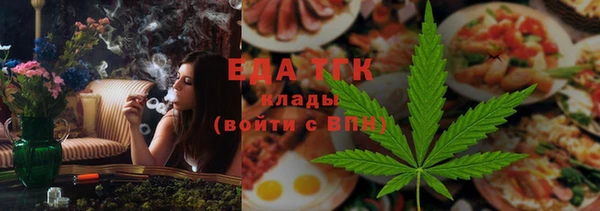 мяу мяу мука Вязники