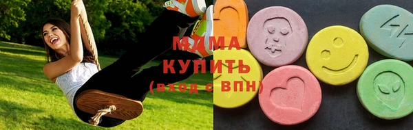 мяу мяу кристалл Волосово
