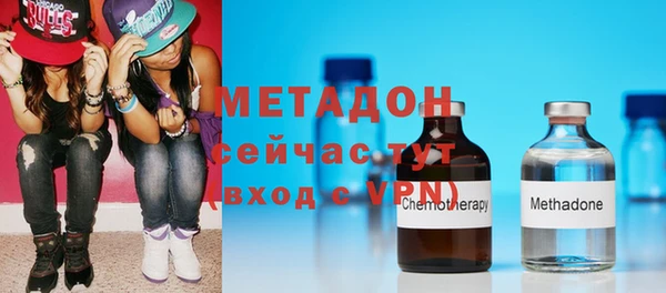 мефедрон VHQ Вяземский