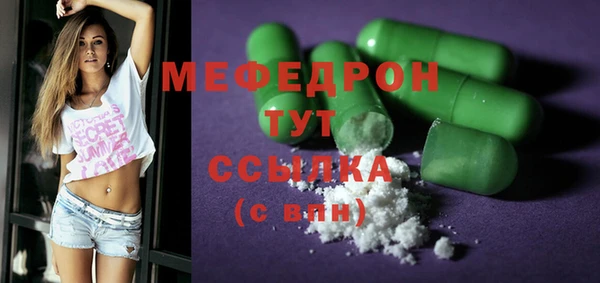 бутират Волоколамск