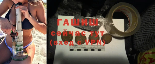 бутират Волоколамск