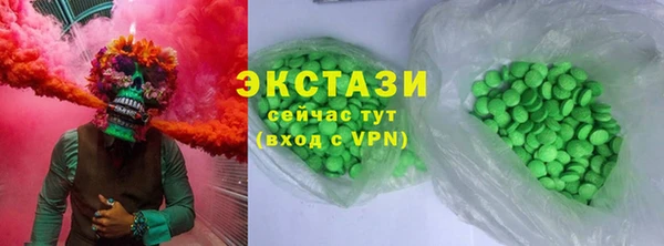 первитин Вязьма