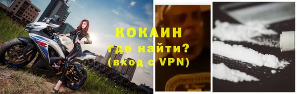бутират Волоколамск