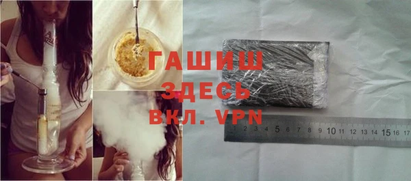 спайс Володарск