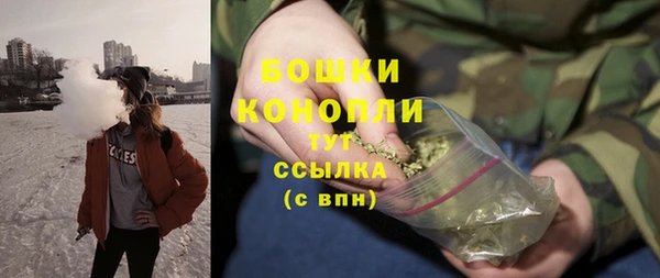 бутират Волоколамск