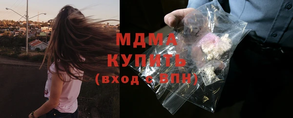 мефедрон VHQ Вяземский