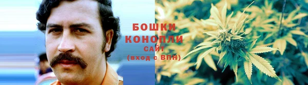 спайс Володарск