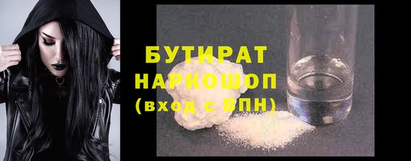 мяу мяу кристалл Волосово