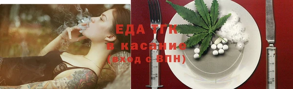первитин Вязьма