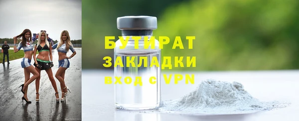 первитин Вязьма