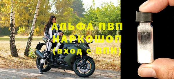 первитин Вязьма