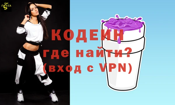 мяу мяу мука Вязники