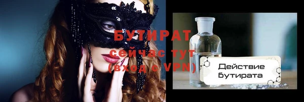 мефедрон VHQ Вяземский