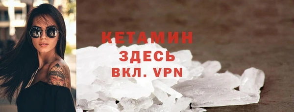 мяу мяу кристалл Волосово
