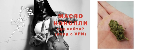 первитин Вязьма