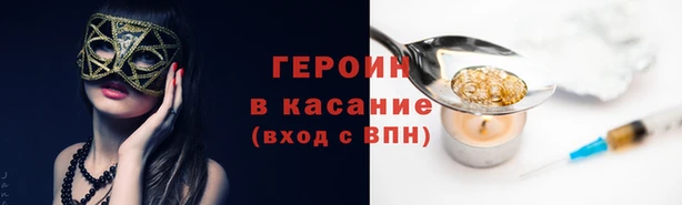 мефедрон VHQ Вяземский