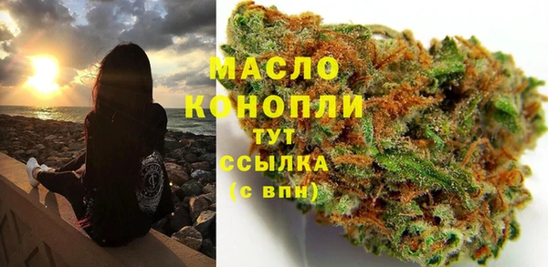 первитин Вязьма