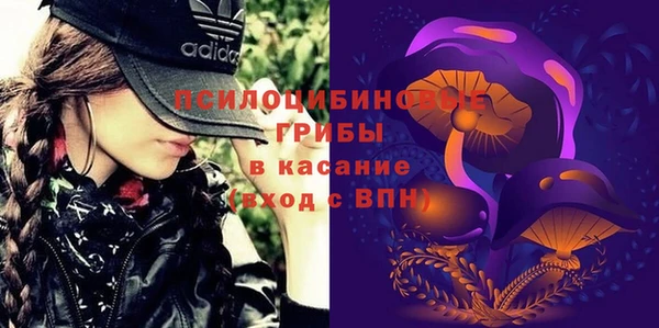 мяу мяу кристалл Волосово