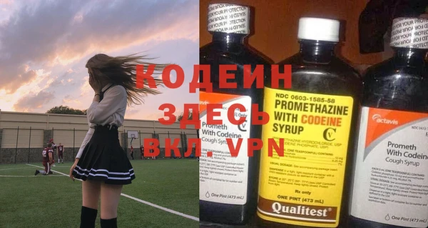 мяу мяу мука Вязники