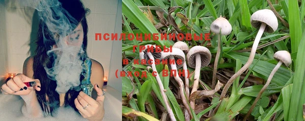 мефедрон VHQ Вяземский