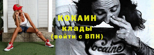 бутират Волоколамск