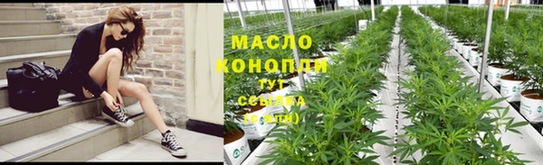 спайс Володарск