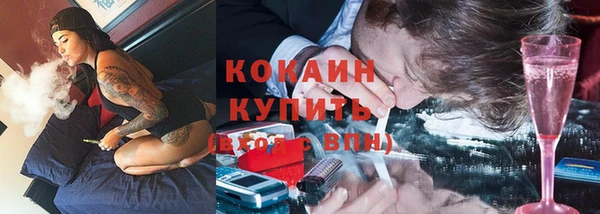 мяу мяу кристалл Волосово