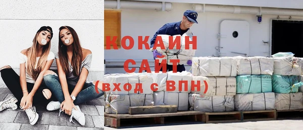бутират Волоколамск