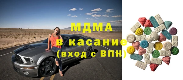 спайс Володарск