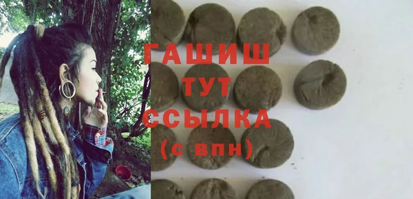 мяу мяу кристалл Волосово