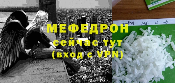 бутират Волоколамск