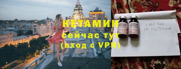 спайс Володарск