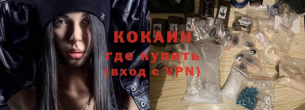 бутират Волоколамск
