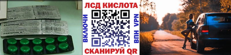 Лсд 25 экстази ecstasy  Купить где  Ленинск 