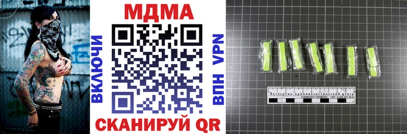 Купить где  Ленинск  MDMA кристаллы 