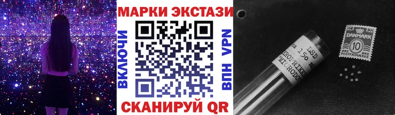Купить  Ленинск  Марки NBOMe 1500мкг 