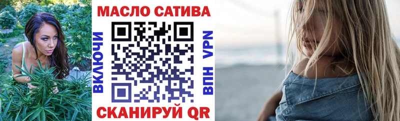 Купить где  Ленинск  Дистиллят ТГК жижа 